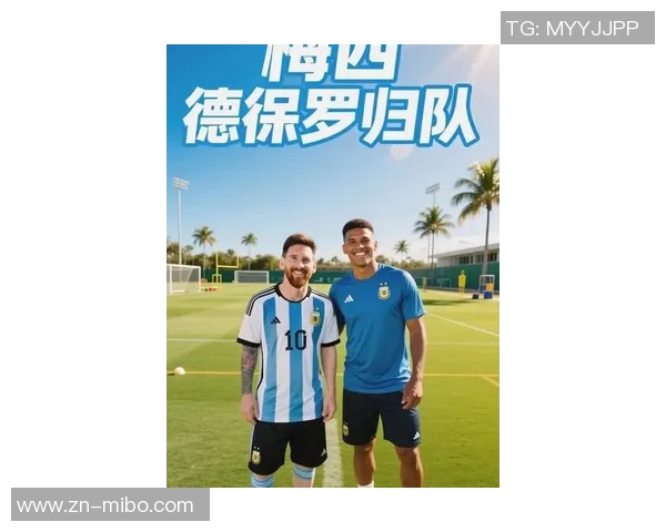 阿根廷国家队在迈阿密集训梅西已与球队汇合积极备战