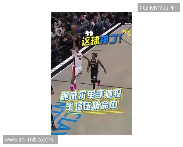 鲍威尔表现低迷半场仅得7分正负值惨淡球队遭遇严防困境