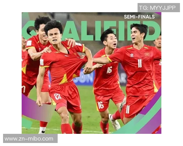 U23国足通过点球大战成功晋级将迎战越南队的激烈对决