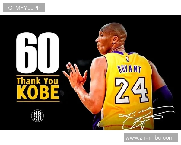 公牛主场大屏幕深情致敬科比与Gigi共同缅怀篮球传奇的伟大瞬间